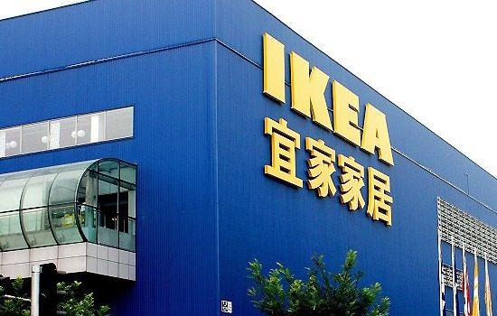 宜家家居济南店